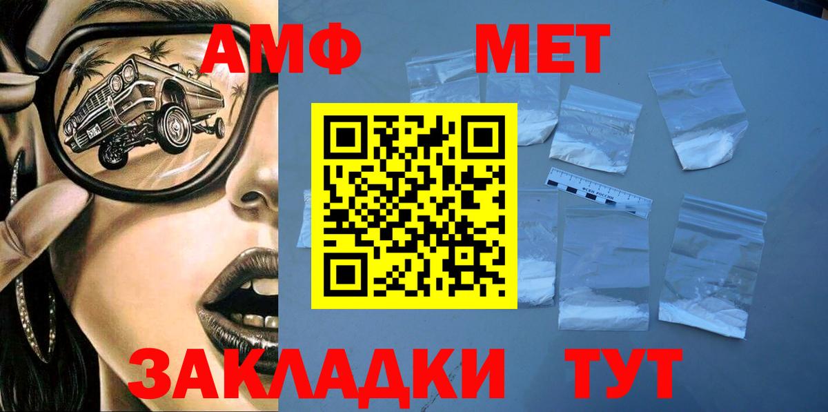 Амфетамин 98% Кушва