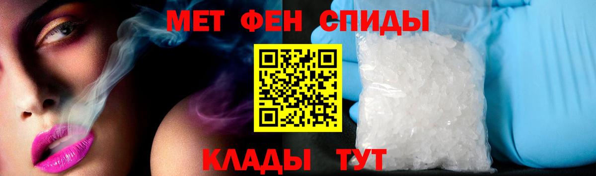 Амфетамин  АМФ Premium  Вход с VPN  Кушва 