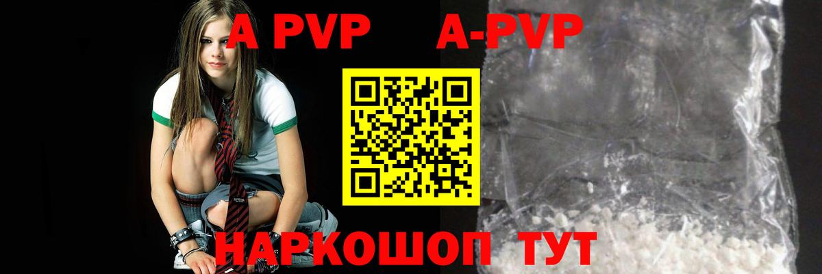 A PVP СК КРИС Кушва