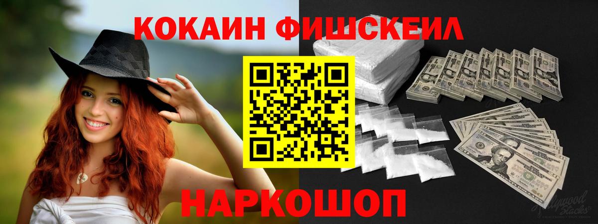 КОКАИН VHQ Кушва