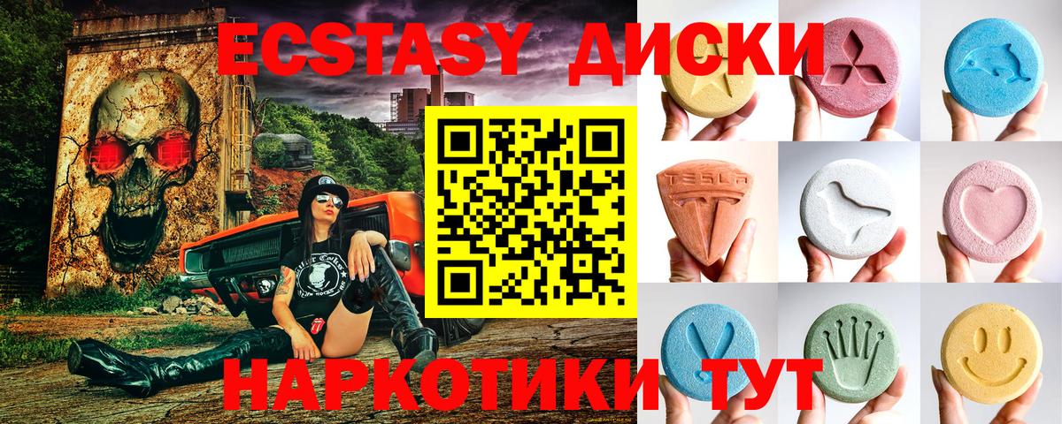 Кушва  хочу наркоту  Экстази бентли  Экстази  Вход с VPN  Ecstasy круглые 