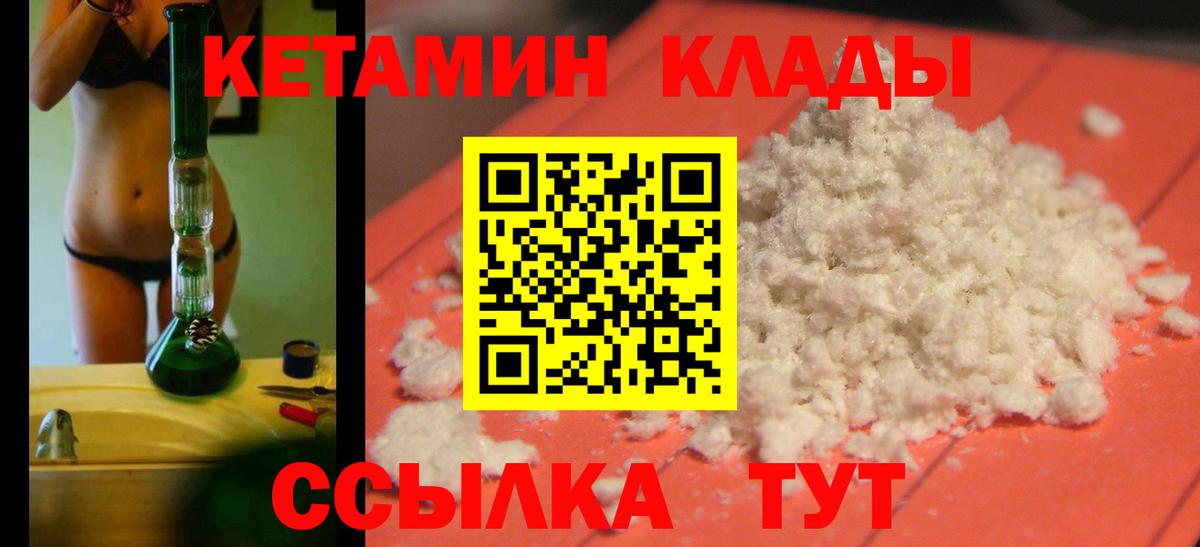 МЕТ  КОКАИН  ГАШ  Кушва  Гашиш  Меф  Марихуана  МЕФ кристаллы  Вход с VPN 