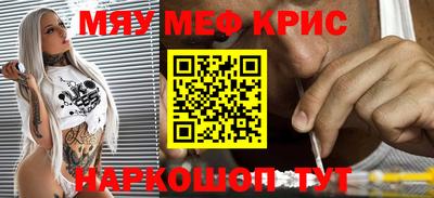прущие грибы Заводоуковск
