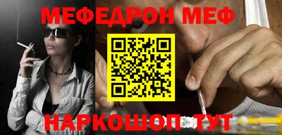 бошки Донецк