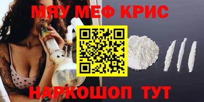 круглые Жуковский