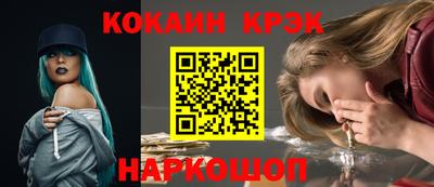 каннабис Дубна