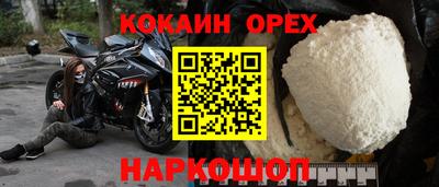 прущие грибы Заводоуковск