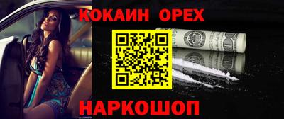 круглые Жуковский