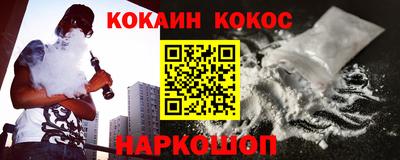 каннабис Дубна