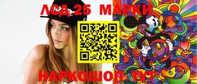 марки nbome Донской