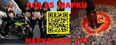 гидра Заволжье