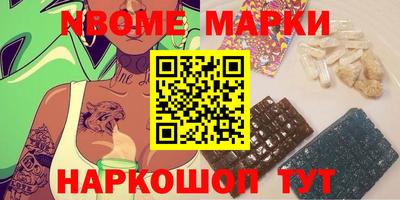 гидра Заволжье