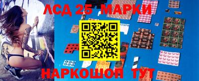 гидра Заволжье