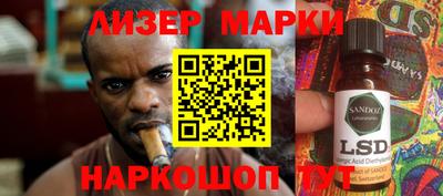 бошки Донецк