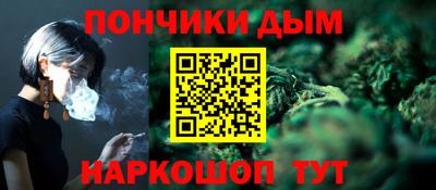 бошки Донецк