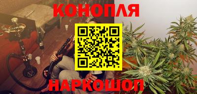 каннабис Дубна