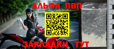круглые Жуковский