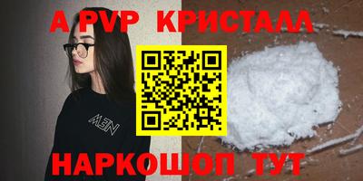 прущие грибы Заводоуковск