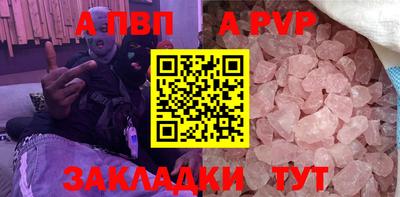 гидра Заволжье
