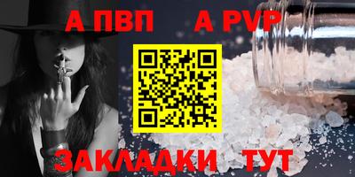 гидра Заволжье