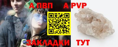 бошки Донецк