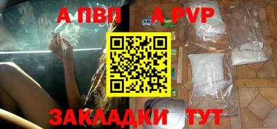 бошки Донецк