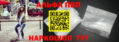 гидра Заволжье