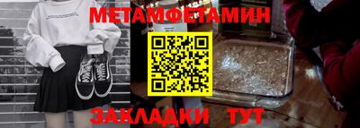 бошки Донецк