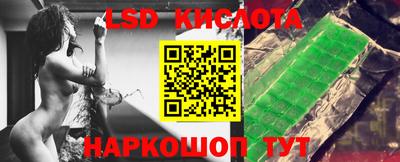 марки nbome Донской