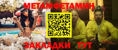 марки nbome Донской