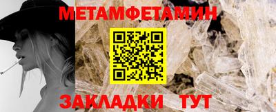 гидра Заволжье