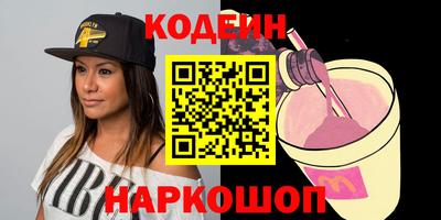 марки nbome Донской