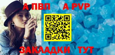 круглые Жуковский