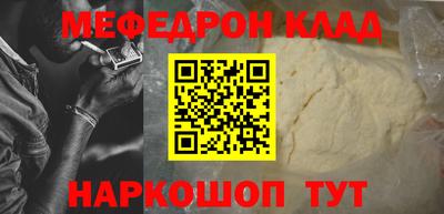 круглые Жуковский