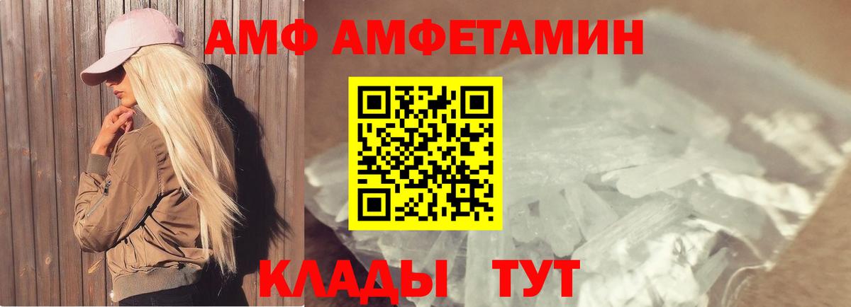 Кушва  Первитин Декстрометамфетамин 99.9%  Вход с VPN 
