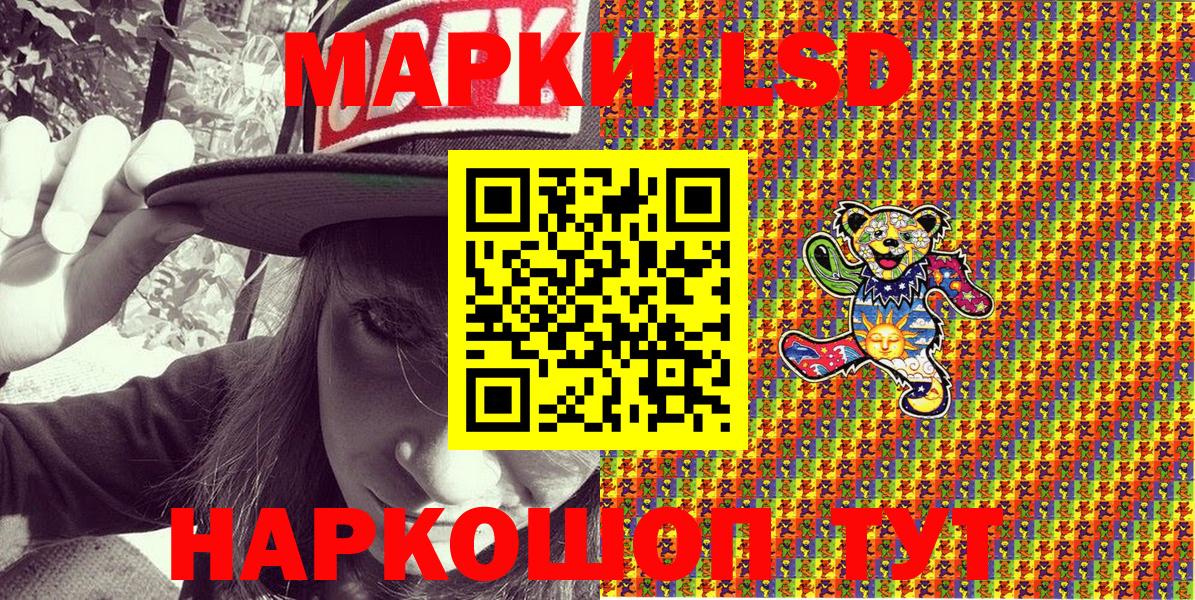 Codein Кушва