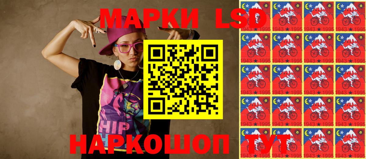 Наркотические марки  Марки 25I-NBOMe 1500мкг  Вход с VPN  Кушва 