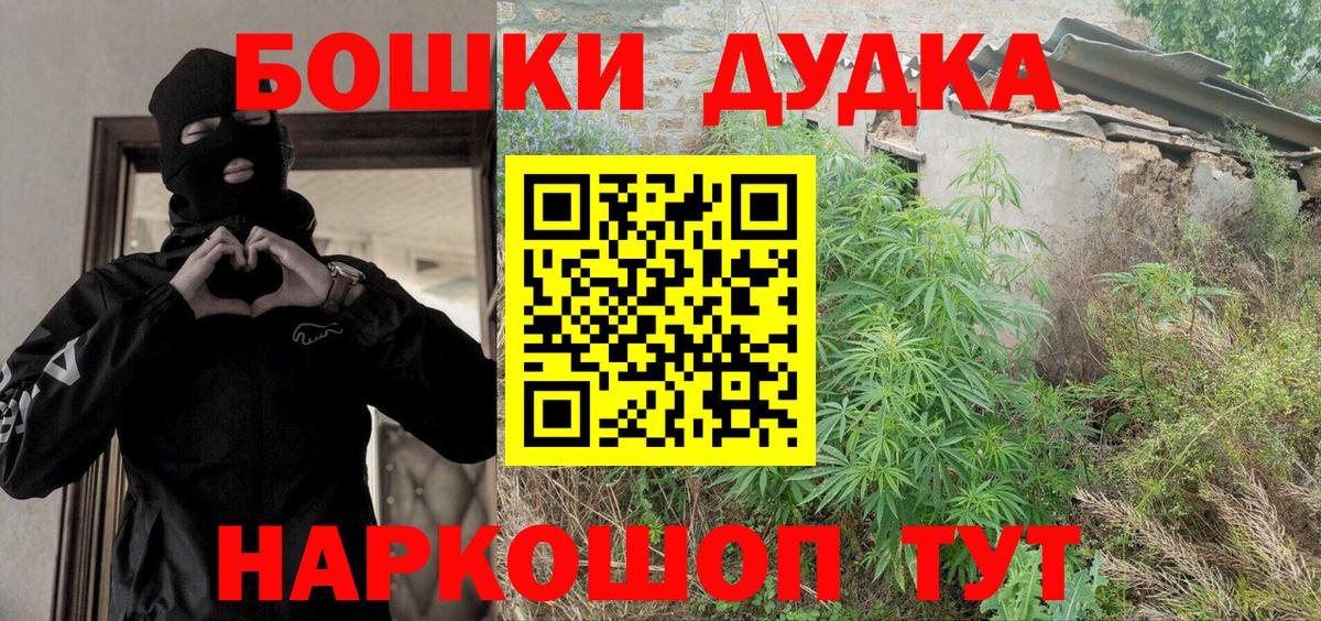Марихуана Bruce Banner  Каннабис план  Конопля планчик  Вход с VPN  Конопля индика  Кушва 
