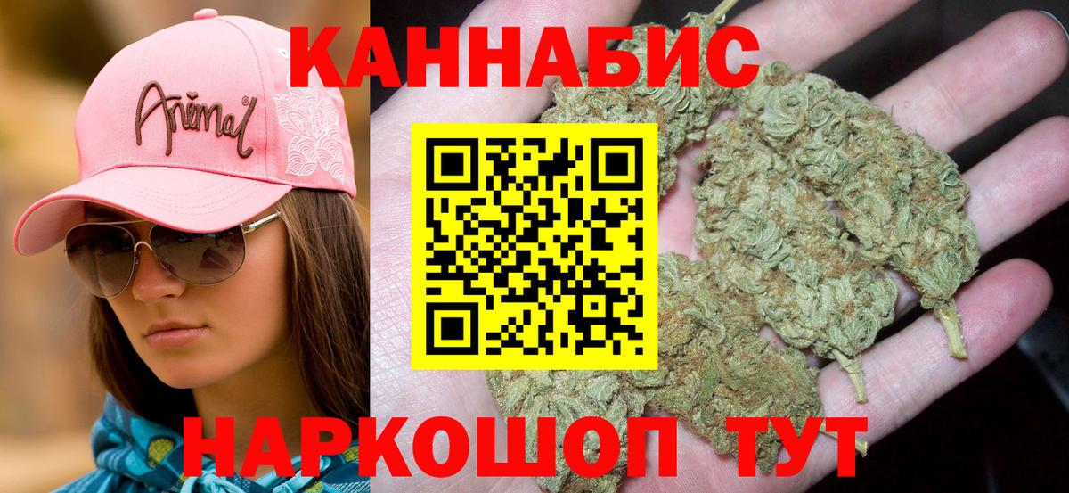Бошки марихуана VHQ Кушва